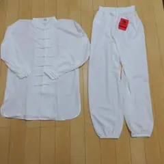 太極拳服 上下セット ホワイト 武道 表演服タグつき