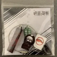 メルカリ最安！呪術廻戦【中国限定　3連キーホルダー　狗巻棘】