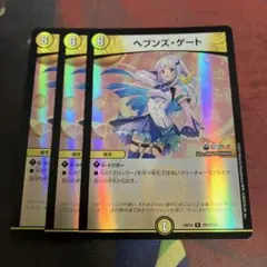 デュエルマスターズ ヘブンズゲートB シークレット - メルカリ