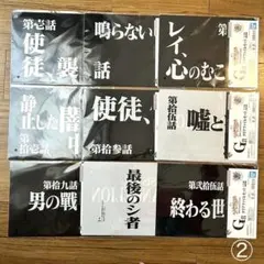 一番くじ新世紀エヴァンゲリオン 30th Anniversar G賞9種