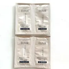 【新品】エリクシール ブライトニング　サンプル　4枚