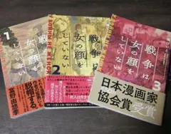 Item thumbnail for item 4fa87393-e017-4a6e-863e-086ec60f93a9