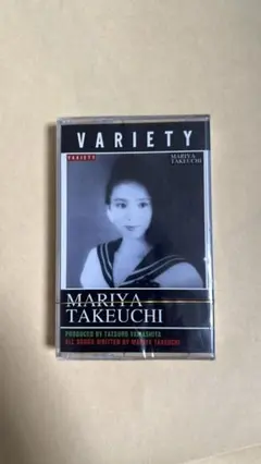 竹内まりや VARIETY カセットテープ