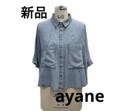 2026年最新】ayane レディース Gジャン・デニムジャケット