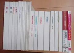 2026年最新】生協 公務員の人気アイテム - メルカリ