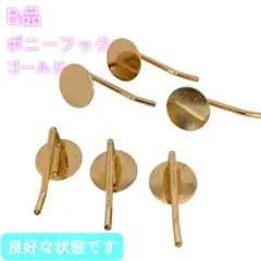 ポニーフック ヘアアクセサリー