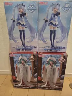 初音ミク 雪ミク フィギュア 2012 2013 4体セット