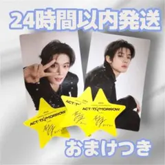 TXT トゥバ ヨンジュン モアコン MOA CON トレカ 落下物 星 3枚付