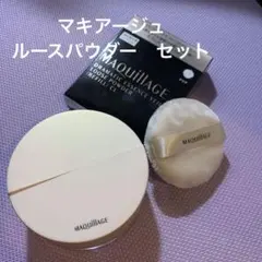 マキアージュ ドラマティックエッセンスヴェールルースパウダー