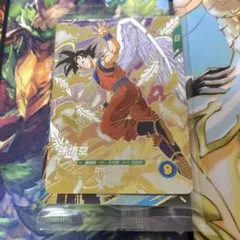 孫悟空　未開封　sdvp-020配布　ドラゴンボールスーパーダイバーズ　天使悟空