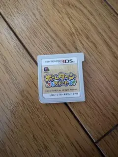 ホームタウンストーリー 3DS