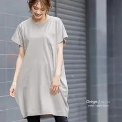 ミリアンデニ　ポケット付きTシャツワンピース　グレージュ　Lサイズのサムネイル
