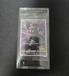 未開封 アーマードミュウツー