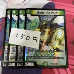 わらびもち様 リクエスト 3点 まとめ商品