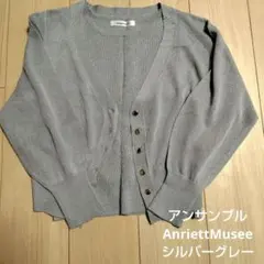 未使用☆AnriettMusee カーディガン＆ノースリーブリブニット