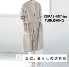 2025年最新】北欧暮らし道具店の人気アイテム - メルカリ