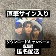 2025年最新】後藤威尊 サインの人気アイテム - メルカリ