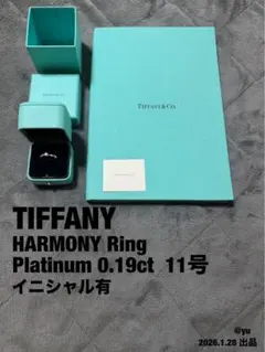 ティファニーハーモニカ 楽天市場】TIFFANY&Co. ティファニー ハーモニカ スターリングシルバー