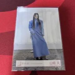櫻坂46 山﨑天 Lonesome rabbit MV衣装 ヒキ