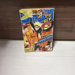 週刊少年ジャンプ 2005年50号 ナルト - メルカリ