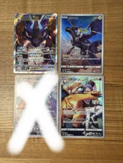 ポケカ まとめ売り