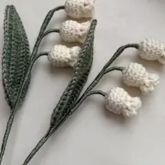 [1병판매] 스즈란, 은방울꽃, 뜨개질 꽃, 네버 시더 플라워 부케, 실 꽃