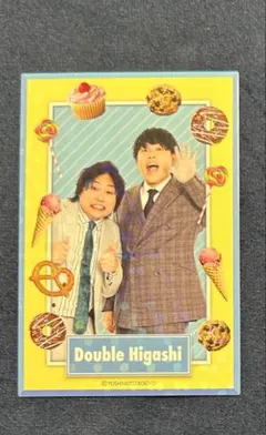 よしもとコレカ第6弾　春のノベルティキャンペーン　ダブルヒガシ