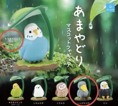 あまやどり マスコットフィギュア 세트 가챠