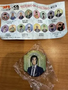 コナン　くら寿司　びっくらポン　マグネットシート