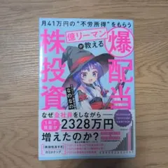 Item thumbnail for item 0e921cfd-0f91-4839-881c-132fa58f44e8