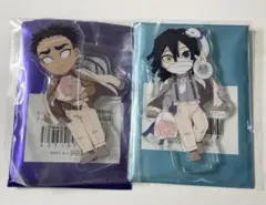 鬼滅の刃　伊黒小芭内　悲鳴嶼行冥　ホワイトデー　2024 アクリルスタンド