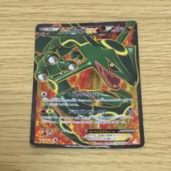 レックウザEX SR BW 拡張パック「リューノブレード」 キラ 053/050