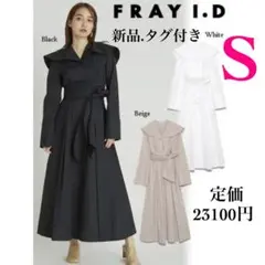 ★新品.タグ付き★FRAY I.D ケープカラーシャツワンピース