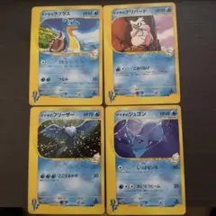 ポケモンカードセット ヤナギのラプラス デリバード フリーザー ジュゴンのサムネイル