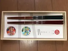 津軽びいどろ 赤と緑の箸と箸置きセット