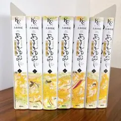 2025年最新】あさきゆめみし 新装版の人気アイテム - メルカリ