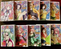 To LOVEる-とらぶる- 文庫版 全10巻 セット