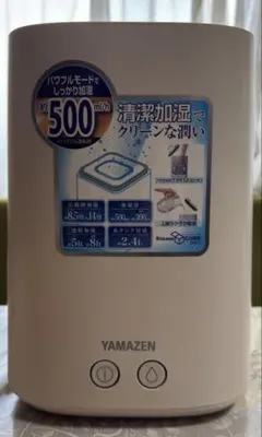 山善 スチーム式加湿器 KKS-J24E ベージュ 2.4Lのサムネイル