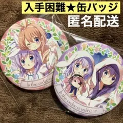 2025年最新】チノ 缶バッジ アトレの人気アイテム - メルカリ