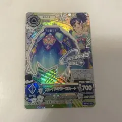 アイカツ カレイドミラースカート 霧矢あおい プレミアム