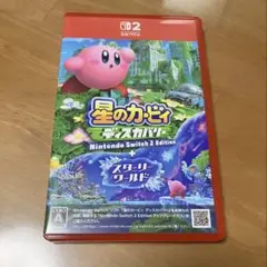 【美品】星のカービィ ディスカバリー Switch2用ソフト