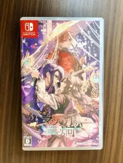 Nintendo Switch マツリカの炯 特装版 初版 - メルカリ
