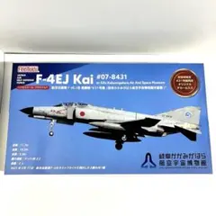 1/100 御膳房 MSN-04 RG拡大版 海外製 - メルカリ