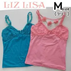 LIZ LISA　リズリサ　キャミソール　M　ピンク　ブルー　Y2K　平成ギャル