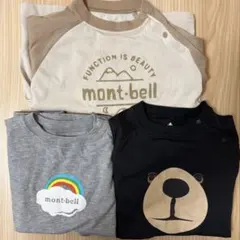 montbell モンベル キッズ 長袖Tシャツ 3枚セット 90センチ 通園