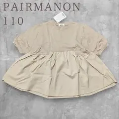 Item thumbnail for item 73355989-418e-490a-8f2a-521650f63142