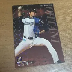 2026年最新】プロ野球チップス 大谷翔平 2013の人気アイテム - メルカリ