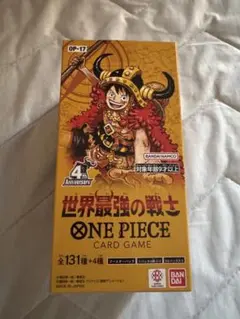 カ*リ様 ONE PIECEカードゲーム 世界最強の戦士 OP-17 世界最強の