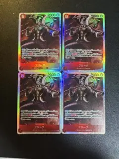 あきふる様 リクエスト 2点 まとめ商品