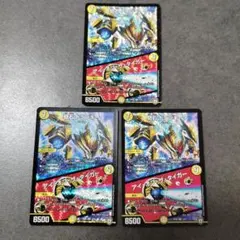 ☆匿名配送☆奇石トランキー / アイ・オブ・ザ・タイガー ３枚